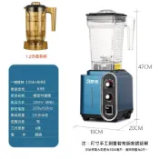 商用沙冰機 冰漿機 商用刨冰機 碎冰機 果汁機 刨冰機 多功能破壁調理機 220V