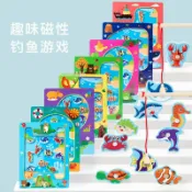喜挖2店 木製磁性拼圖釣魚磁力小魚磁吸配對板海洋主題鑲嵌板兒童益智玩具