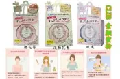  美麗生活棧~~◎Club素顏蜜粉(玫瑰香)(櫻花香)(淡雅花香)◎ 一組三盒(不拆開賣)免運