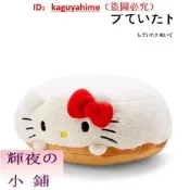 【人氣爆款】日本hellokitty正版甜甜圈凱蒂哈嘍kt坐墊靠墊靠枕毛絨