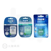 立赫健保藥局 Oral-B 歐樂B 舒適深潔牙線40m 深層潔淨牙線40m 超滑牙線50m 公司貨【立赫藥局】
