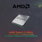 星網科技 | 超微 Ryzen 9 3900X | 旗艦處理器