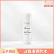 屈臣氏Watsons 雅漾舒護活泉水50ml