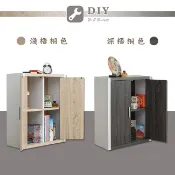【AccessCo】日系雙色DIY四格加厚板二門收納櫃 - 台灣製造/深淺梧桐雙色  (BF-46382)