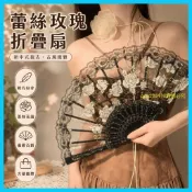 貴·真的好值📣手扇 折扇 復古扇 折扇 折疊扇子新中式蕾絲玫瑰扇子女夏折扇舞蹈專用古風折疊國風馬麵裙新款古法 Z28N