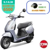 SYM三陽機車 Fiddle LT 115 cbs碟煞 (油耗升級版) 七期 2026年出廠全新機車