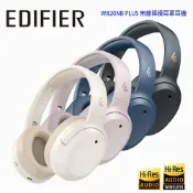 【澄名影音展場】EDIFIER 漫步者 W820NB PLUS 無線降噪耳罩耳機