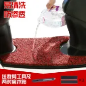 協貿國際日用品生活10館 電動車防滑腳墊踏板車絲圈腳踏墊電瓶車腳踩墊剪裁DIY摩托車腳墊