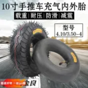 4.10/3.50-4實心輪胎10吋實心洗車機噴涂機發電機偏套實心輪16孔輪胎 車胎 內胎 外胎 手推車 實心胎 輪子