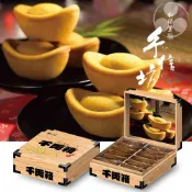 【陽信商店街】【手信坊】招財進寶千兩箱鳳梨酥禮盒(12入/盒)