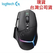 (全新) 台灣公司貨 Logitech G 羅技 G502 X PLUS RGB 無線電競滑鼠 魔物獵人 戰地風雲6