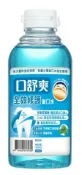 安博氏健康生活館 口舒爽 漱口水200ml 添加甘草萃取 使口氣芬芳