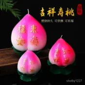 福桃蠟燭壽佛誕生日過壽用品蓮花蠟燭創意壽桃燈供佛子孫滿堂
