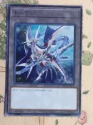 [sw9124賣場] ROTA-JPT01 CNo.32 海咬龍鯊龍獸邪白煞（TOKEN/代幣）