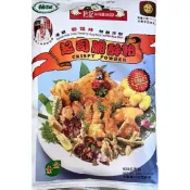 粘記脆酥粉（阿嬌限定）