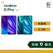 真我 realme 5 Pro 四鏡頭 雙卡雙待 學生機 備用機 二手手機 安卓手機 手機空機 福利