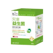 【松果購物】【台塑生醫】兒童益生菌(30包入/盒)