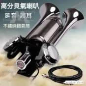 【台灣優選】新幹線喇叭 空氣喇叭12v/24v 延音護耳電控氣高音喇叭 汽車喇叭 倒車喇叭 遊覽車喇叭 雙管 超響汽笛 