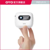 【OVO】小蘋果智慧投影機 旗艦版 U1-S