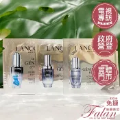 最新效期 蘭蔻 超極限肌因賦活露 超未來肌因賦活露 1ML 超極限肌因撫紋眼霜 肌因冰珠亮眼粹  試用包 小黑瓶