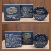 Perth's King 栢司金｜真摯-青植霜 好想用青草霜更新款｜ 契機-守護霜14ml