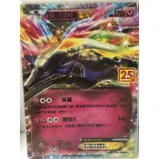 【大安瘋】s8a-P｜哲爾尼亞斯EX 25周年 F｜寶可夢｜PTCG 寶可夢卡牌 中文版