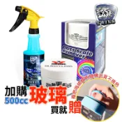 twins car 鐵甲武士 玻璃重垢歸零膏 除油膜 玻璃除油膜清潔劑 歸零劑 除油棉 玻璃油膜去除劑 油膜膏 玻璃膏