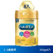 美強生 Enfa A+優生3號1-3歲適用幼兒成長奶粉 850gX8(HMO新配方)