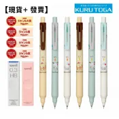 Uni三菱鉛筆 現貨【發票】三麗鷗限定自動鉛筆 kurutuga ks model 限量自動鉛筆+鉛筆芯