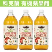 [芭樂百衲堂] 滿額免運 現貨~附發票~團購/批發 好市多 Kirkland 科克蘭 有機蘋果醋 946ml