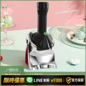 鑫永發國際貿易企業社 【可打統編 保固一年】冰淇淋機小型家用迷你擺攤商用奶茶店甜筒刨冰機網紅水果冰激淋機