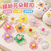 【杜鵑花造型】洞洞鞋扣 鞋花 卡扣 裝飾扣 DIY 配件 小紫花 花扣 洞洞鞋 配飾 組合 優惠 臺灣出貨