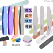 挫條 砂條 拋光條 磨棒 海綿拋 挫刀 拋磨棒 雙面兩用 指甲銼 海綿拋條 卸甲 美甲工具 搓條