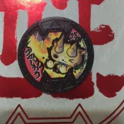 天天小舖 妖怪手錶 普章 小石次郎 鬼討伐 鬼退治系列 獎牌 黑色 妖怪徽章 日版正版 U式手錶
