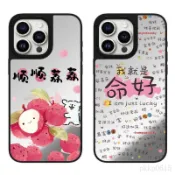 我就是命好 磁吸 鏡面 適用於蘋果iPhone 18 pro max 17 16 15 14 13 12 手機殼 卡通