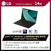 LG 樂金 Gram 14Z90T-G.AP55C2 14吋極致輕薄AI筆電(Ultra 5/16G/512GB/Win11 Pro/WUXGA/曜石黑)