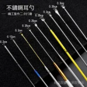 🔥 掏耳神器不銹鋼掏耳勺 埰耳工具套裝兒童成人 耳扒挖耳勺耳朵清潔器 360度螺旋/帶燈挖耳勺