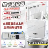 隔日達🚚新款WiFi插卡路由器 SiM卡分享器 4G/5G雙頻路由器 WIFI分享器 攜帶式路由 信號增強器 全頻段信號