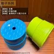 建弟工坊 好室喵 CH12 塑膠 圓型 布丁椅 台灣製造 兒童椅 功課椅 板凳 小椅子 圓形 矮凳 塑膠椅