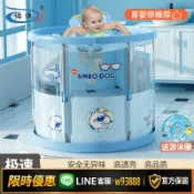 輝煌匯購 【可打統編 保固一年】嬰兒游泳桶家用寶寶游泳池新生兒童小孩室內加厚可折疊透明洗澡桶