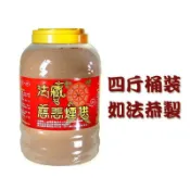 【禪圓】法藏香雲 慈悲煙供粉 法藏慈悲煙供煙供粉 可上供下施  純天然 藏香粉