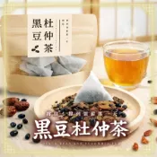 [好買市集] 【cammie】黑豆杜仲茶（10gx5包/袋）
