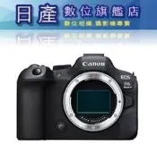 【日產旗艦】【登錄送原電】Canon EOS R6 II R6II body 單機身 公司貨