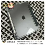 和居工造 免運/公司貨【平板保護殼】适用26款iPadAir11保护套 pro12.9寸保护壳10代iPad987带笔槽MINI6 HJGZ6613