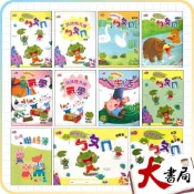 (店+)●大書局●小翰林『跳跳蛙』ㄅㄆㄇ 數學 升小一  國語 學齡前 正音教材 暑假作業 暑期先修 超前佈署