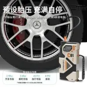 【1.3萬人收藏】【可開發票】汽車應急啟動電源28000毫安大容量搭電寶幫電寶強啟充氣照明充電