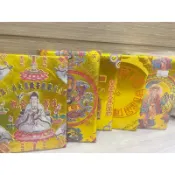 金磚/地基主/觀世音菩薩/土地公/地藏王菩薩/補財庫