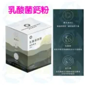 美賣 EM 進化製造所 爬蟲專用 鈣粉 乳酸菌鈣粉 益生菌 乳酸鈣 維生素 陸龜 蘇卡達 豹龜 赫曼 蜥蜴 守宮