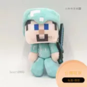 💖 限時下殺 💖 我的世界毛絨玩具史蒂夫公仔苦力怕JJ怪蜘蛛粉紅豬末影龍娃娃玩偶創世神 麥塊公仔苦力怕JJ怪毛絨玩具 I