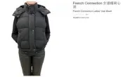 購Happy~French Connection 女連帽背心 #136679
